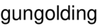 gungolding